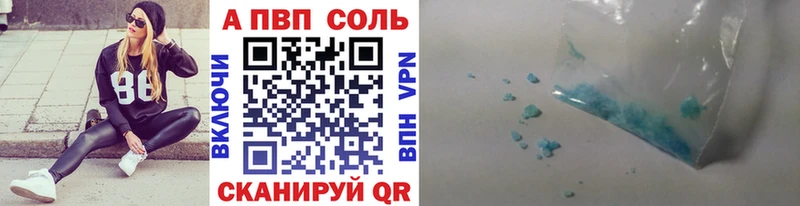 кракен маркетплейс  Ессентуки  Alpha PVP кристаллы 