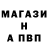 А ПВП мука ganibal s