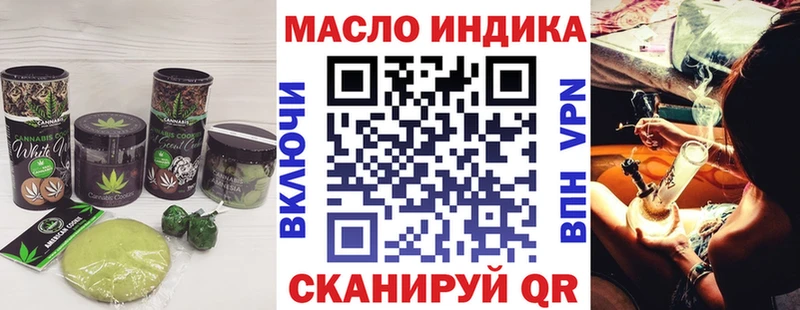 Еда ТГК марихуана  Ессентуки 