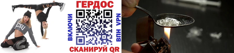 Героин гречка  omg как зайти  Ессентуки 