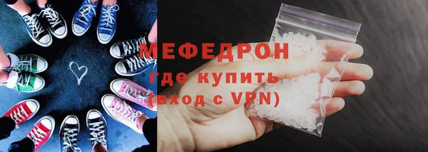 ALPHA-PVP Верхний Тагил