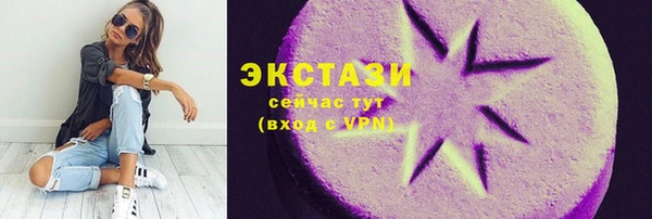 ПСИЛОЦИБИНОВЫЕ ГРИБЫ Верея