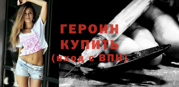 ALPHA-PVP Верхний Тагил