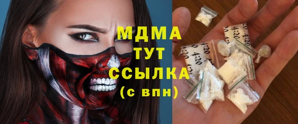 ALPHA-PVP Верхний Тагил