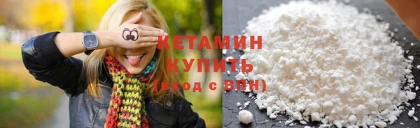 гашик Верхнеуральск