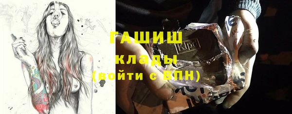 гашик Верхнеуральск
