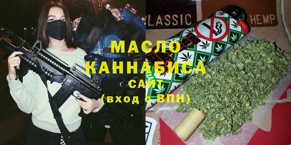гашик Верхнеуральск