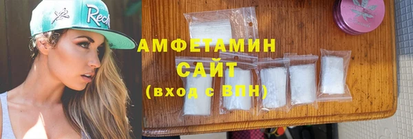 ALPHA-PVP Верхний Тагил