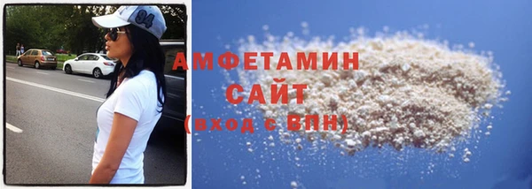 ALPHA-PVP Верхний Тагил