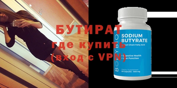ALPHA-PVP Верхний Тагил