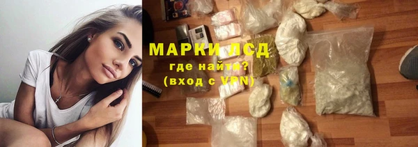 гашик Верхнеуральск