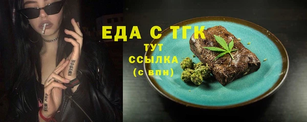 ПСИЛОЦИБИНОВЫЕ ГРИБЫ Верея