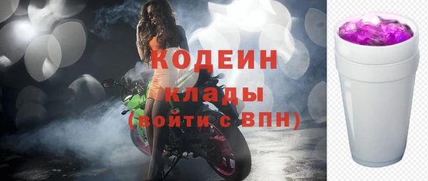 ALPHA-PVP Верхний Тагил