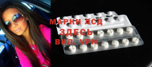 гашик Верхнеуральск