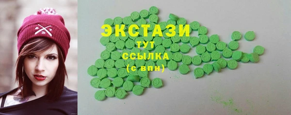 ПСИЛОЦИБИНОВЫЕ ГРИБЫ Верея