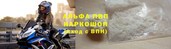 ALPHA-PVP Верхний Тагил
