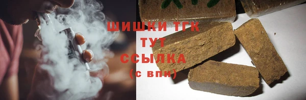 гашик Верхнеуральск