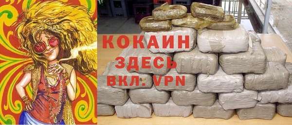 гашик Верхнеуральск