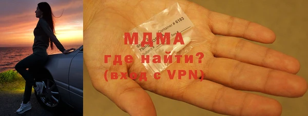 гашик Верхнеуральск