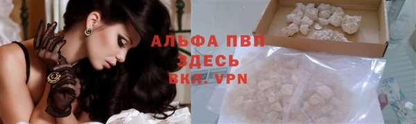 ALPHA-PVP Верхний Тагил