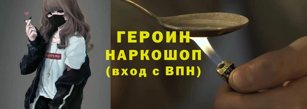 гашик Верхнеуральск