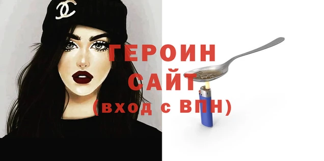 ПСИЛОЦИБИНОВЫЕ ГРИБЫ Верея
