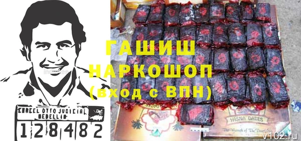 гашик Верхнеуральск