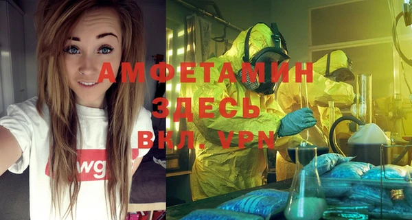 гашик Верхнеуральск