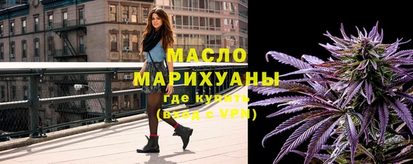 гашик Верхнеуральск