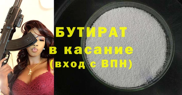 ПСИЛОЦИБИНОВЫЕ ГРИБЫ Верея