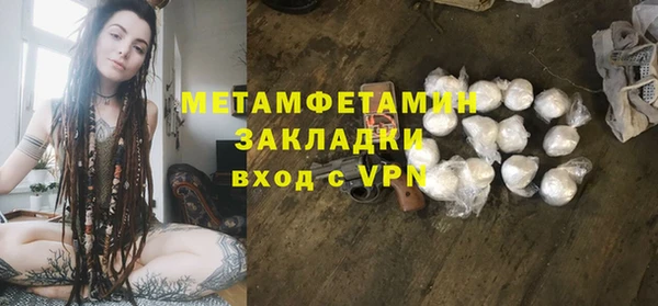 ALPHA-PVP Верхний Тагил