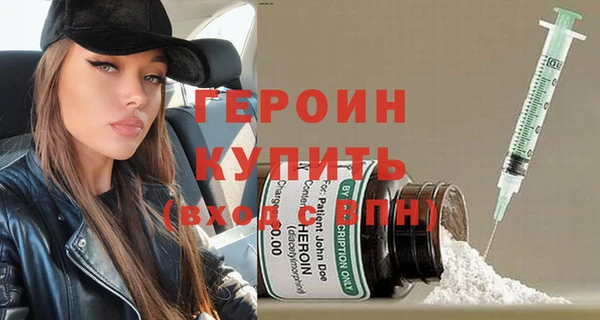 ALPHA-PVP Верхний Тагил