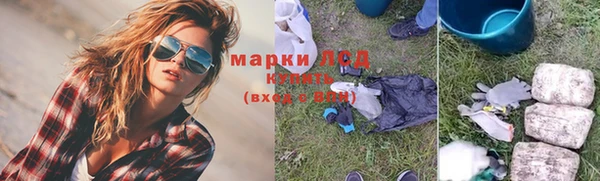 ALPHA-PVP Верхний Тагил