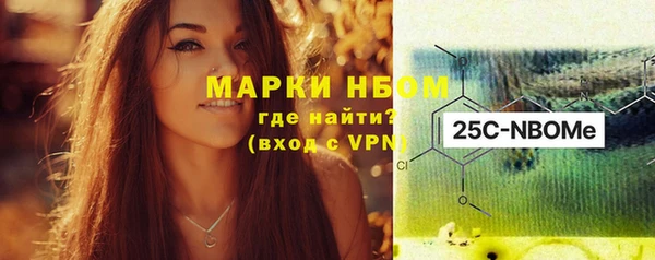 гашик Верхнеуральск