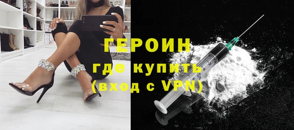 ПСИЛОЦИБИНОВЫЕ ГРИБЫ Верея
