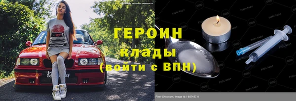 ПСИЛОЦИБИНОВЫЕ ГРИБЫ Верея