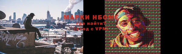ALPHA-PVP Верхний Тагил