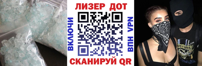 купить   Ессентуки  LSD-25 экстази кислота 