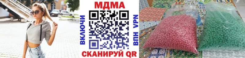 MDMA молли  Ессентуки 
