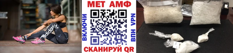 kraken ТОР  наркота  Ессентуки  Первитин Methamphetamine 