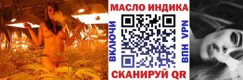 ТГК гашишное масло  блэк спрут ссылки  Ессентуки 