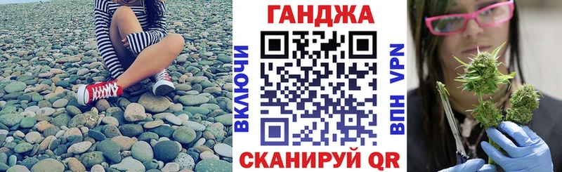 Каннабис гибрид купить наркоту Ессентуки